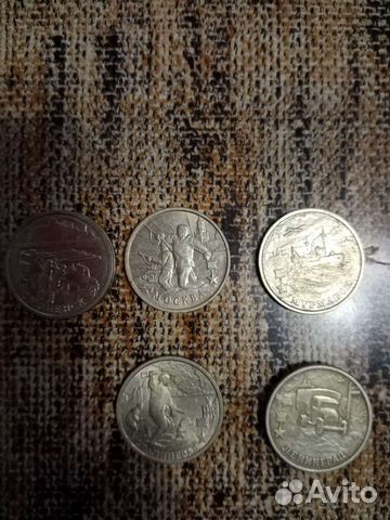 Памятные и юбилейные монеты 1, 2 и 5