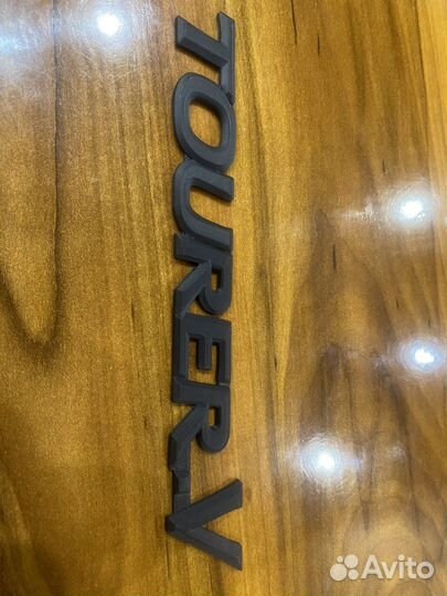 Шильдик tourer V