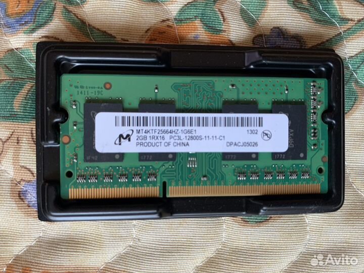 Оперативная память для ноутбука