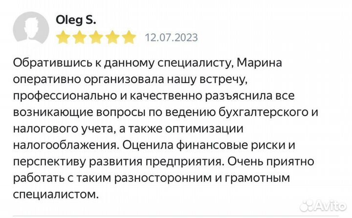 Бухгалтер для ип и ооо, отчетность, 3-ндфл