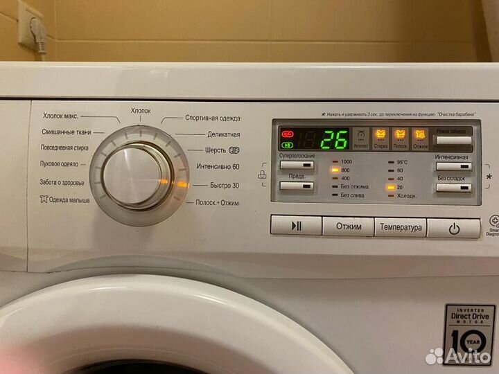 Стиральная машина lg