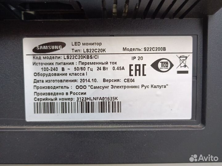 Samsung 22