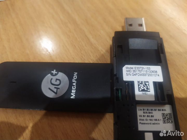 4G модем E3372 новый