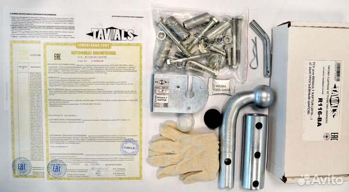 Фаркоп Toyota Camry (2006-2018) быстросъемный