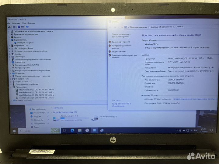 Мощный ноутбук Hp intel/4ядра/4gb/SSD