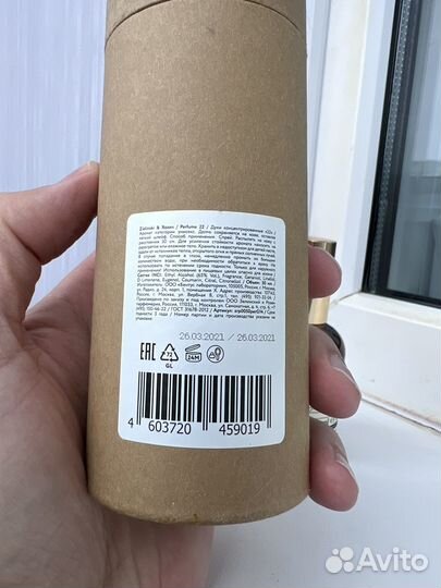 Духи мужские Zielinski&Rozen 50 мл