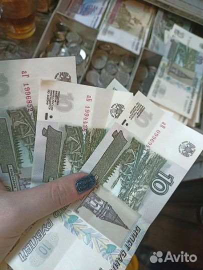 Десять рублей бумажные 1997