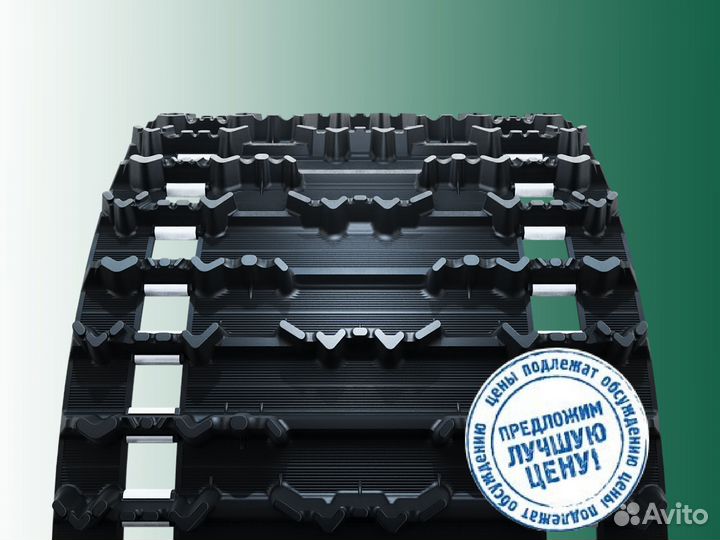 Гусеница снегохода Yamaha с 2013 г WT 32 154 8