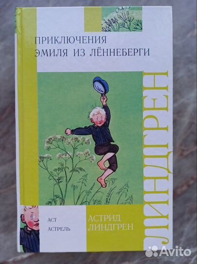 Книги для детей