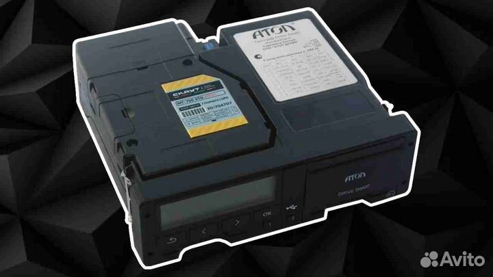 Новый тахограф Атол Драйв.Под ключ