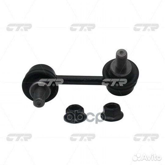 CLN-25 Стойка стабилизатора зад лев CL045