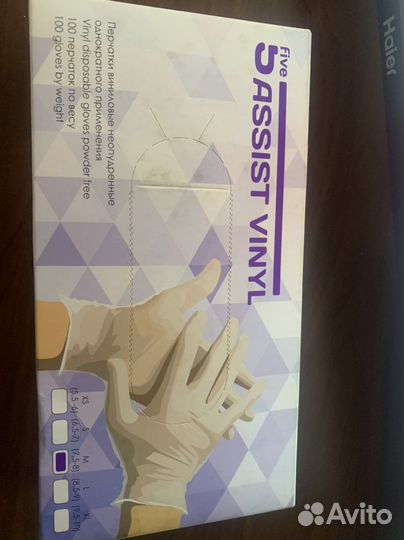 Перчатки виниловые