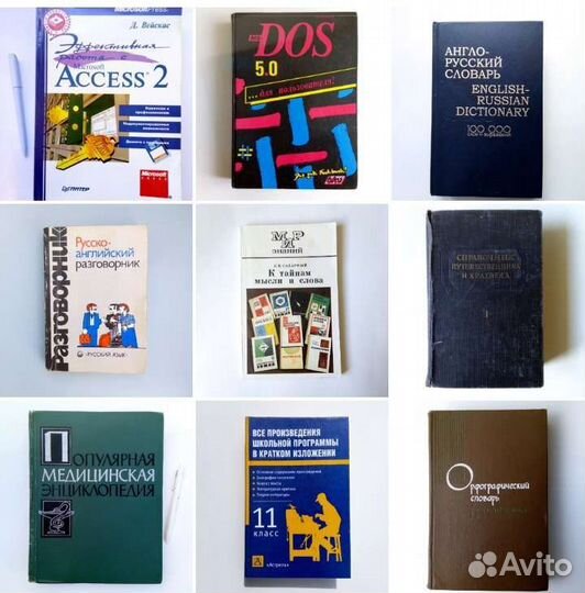 Техническая, учебная литература 1