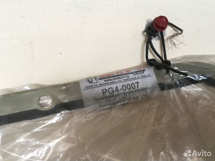 Запчасти на BMW e39