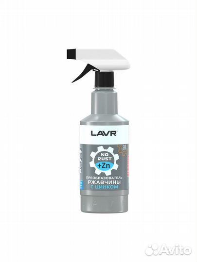 Преобразователь ржавчины lavr 480мл Ln1436