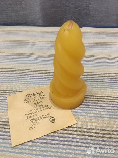 Подсвечники СССР