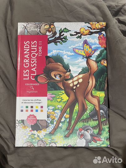 Раскраска hachette disney coloriages tome 11