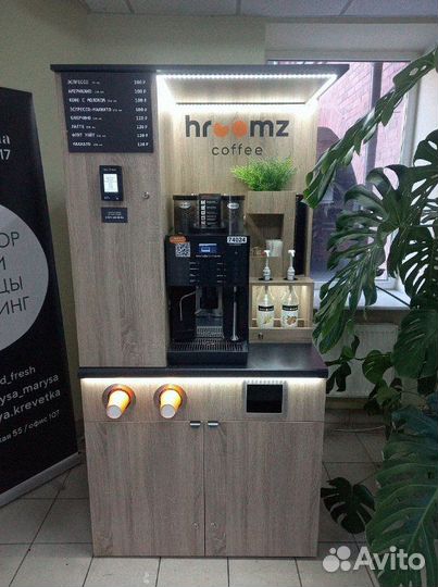 Кофейный Автомат / кофе с собой