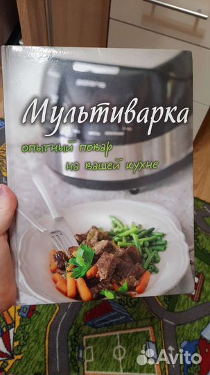 Книги с рецептами
