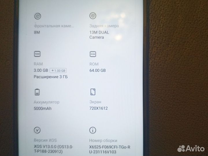 Инфиникс SMART 8