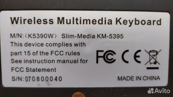 Беспроводная клавиатура Defender SlimMedia KM-5395