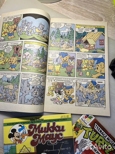 Комиксы Бамси 3/1994