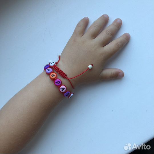 Браслет безопасности