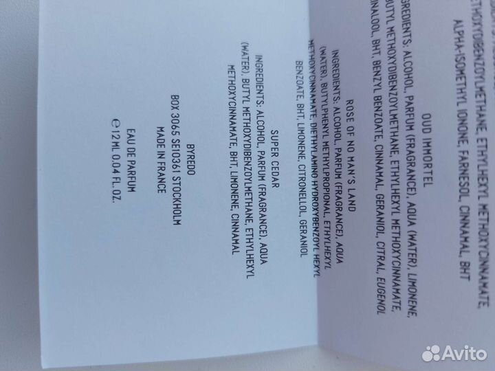 Набор парфюма Byredo, 6 разных ароматов по 12 мл