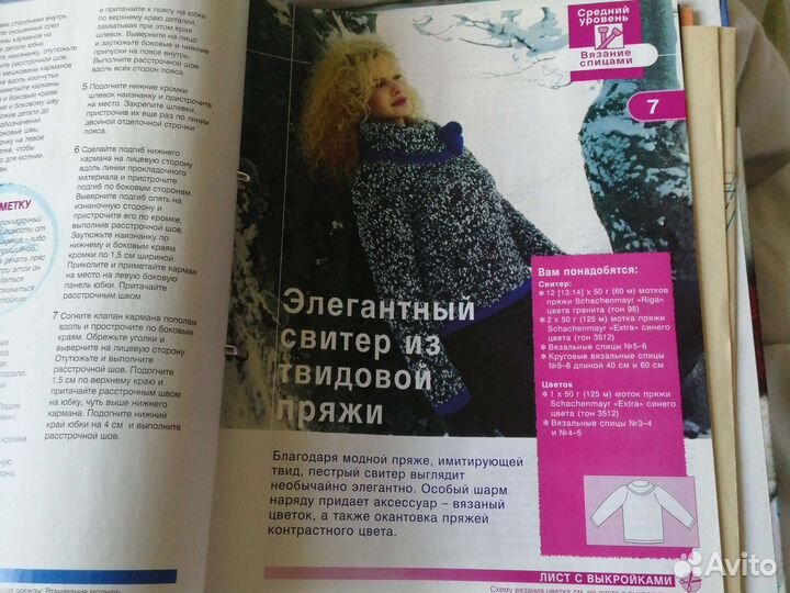 Креативное рукоделие