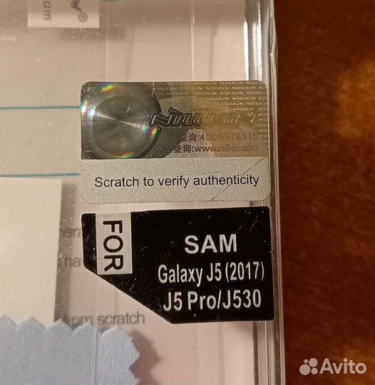 Защитная пленка на телефон Samsung Galaxy J5(2017)