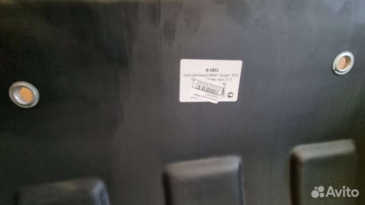 Сани волокуши