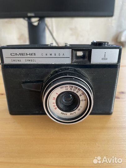 Плёночный фотоаппарат Смена