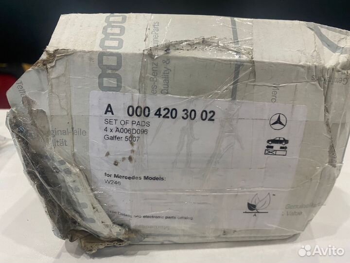 Колодки тормозные передние mercedes