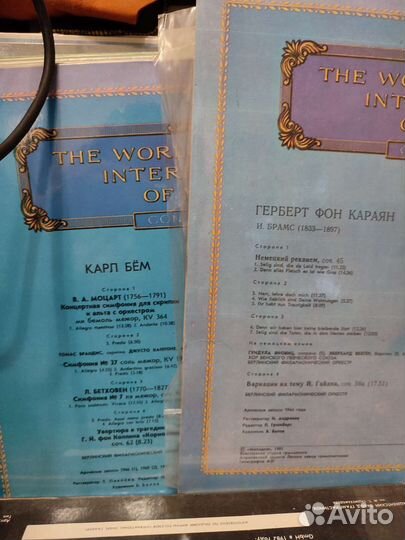 Новые виниловые пластинки.Классика