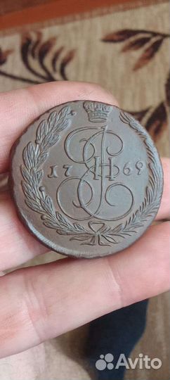 5 копеек 1769г
