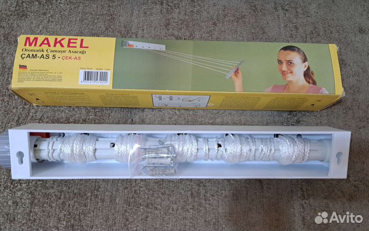 Автоматическая вешалка для белья