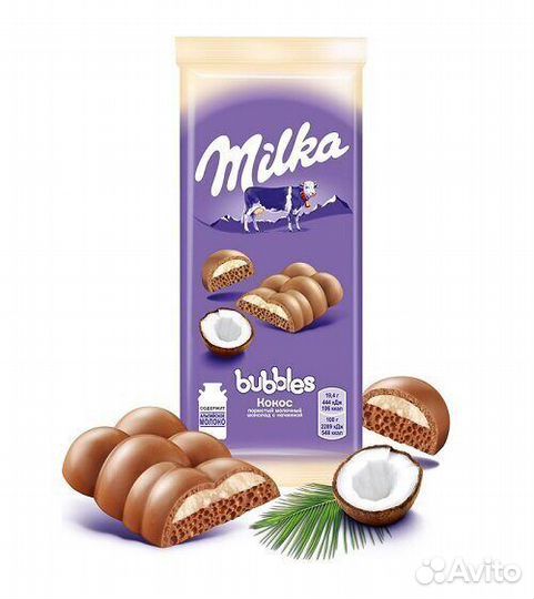 Шоколад Milka Bubbles Кокос 92г (опт)