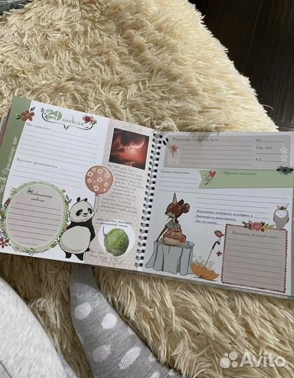 Дневник беременности