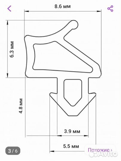 Уплотнитель для окон пвх
