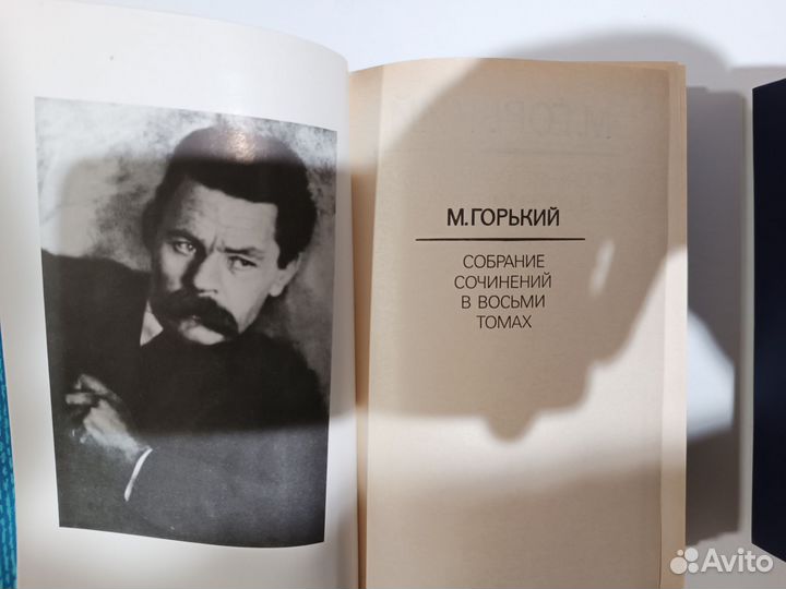 Максим Горький собрание сочинений 1987год