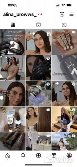 Смм специалист удаленно