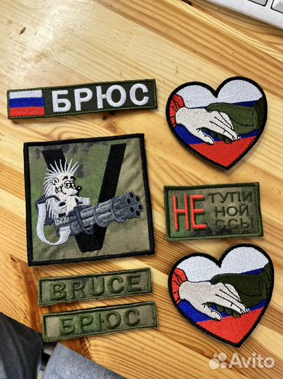 Нашивки патчи шевроны z