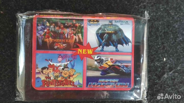 Приставка сега