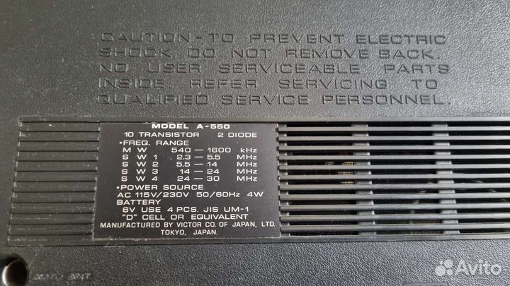 Приемник JVC nivico A-550 Япония