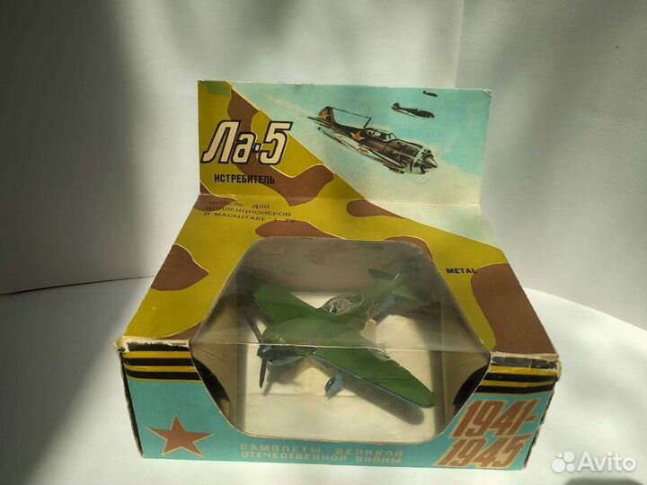 Ла - 5 Модель самолёта 1:72