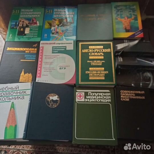 Книги для школьников