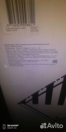 Электросамокат Ninebot Kickscooter E22 (новый)