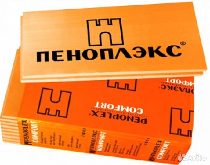 Утеплитель Пеноплекс 50мм