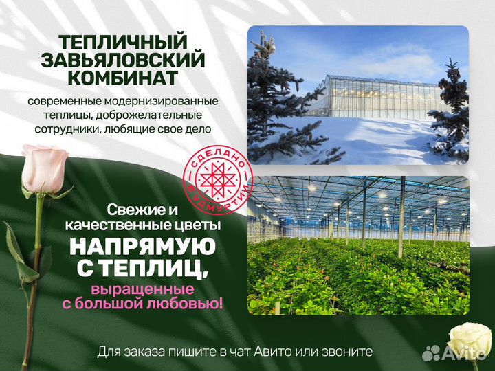 Букет из кустовых роз