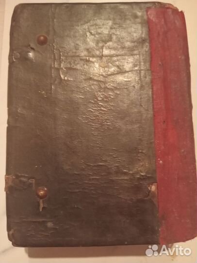 Псалтырь бу